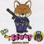 dr-slump-032