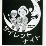 dr-slump-062