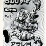 dr-slump-063