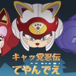 samourai-pizza-cats-118