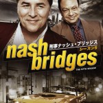 nash-bridges-045