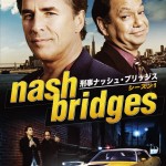 nash-bridges-046