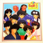 ranma-1-2-028