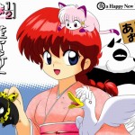 ranma-1-2-034