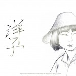 yoko-tsuno-069